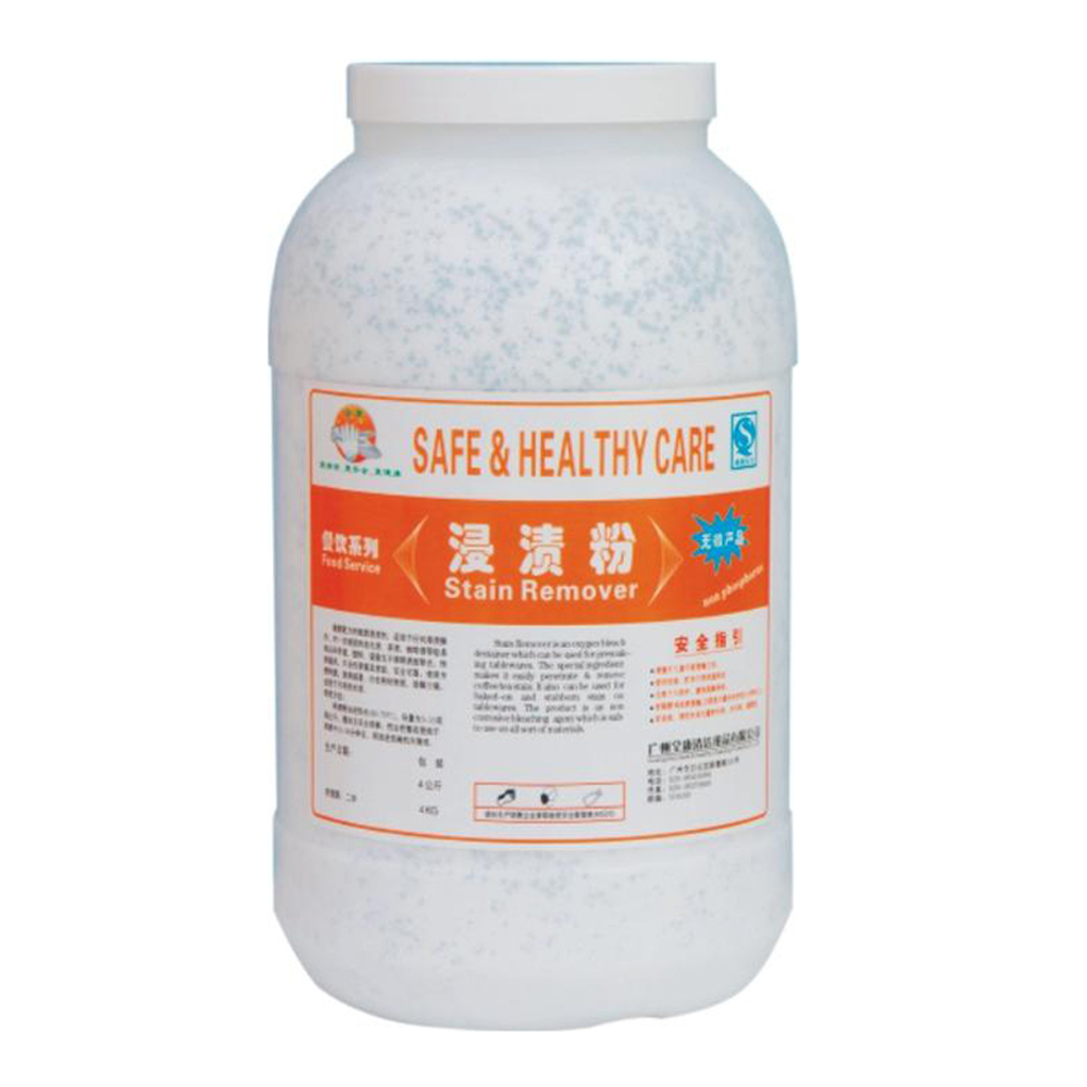 浸漬粉