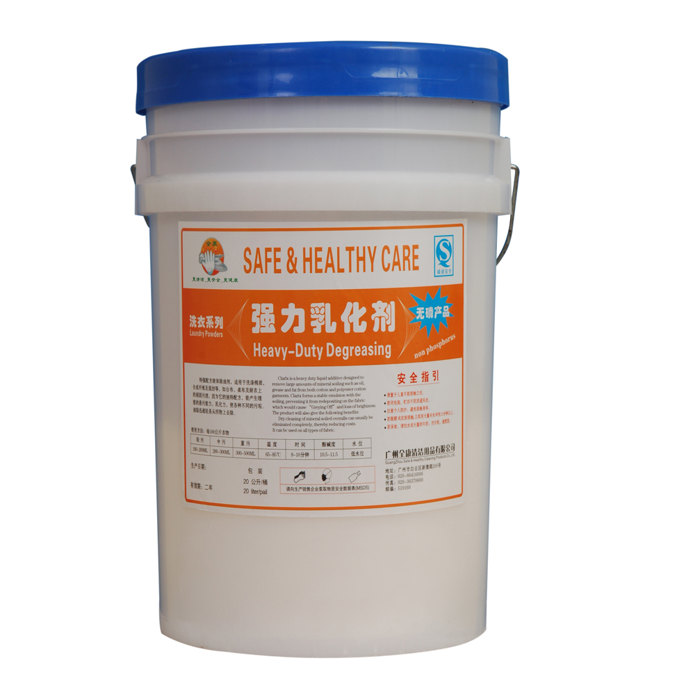 強(qiáng)力乳化劑