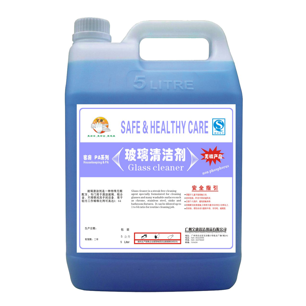 玻璃清潔劑