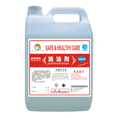 洗碗機(jī)_清潔劑