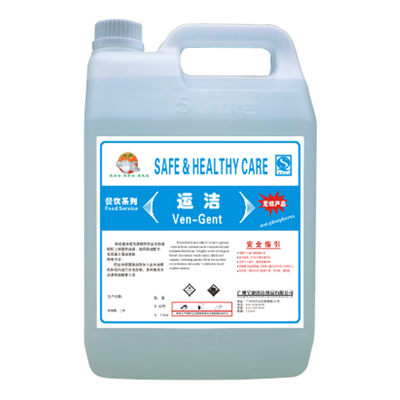 運(yùn)水煙罩清潔劑