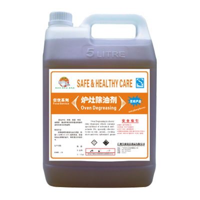 爐灶除油劑