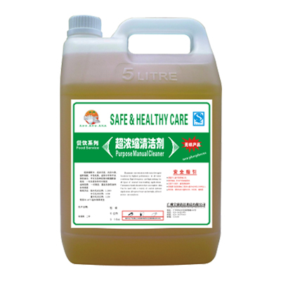 超濃縮清潔劑