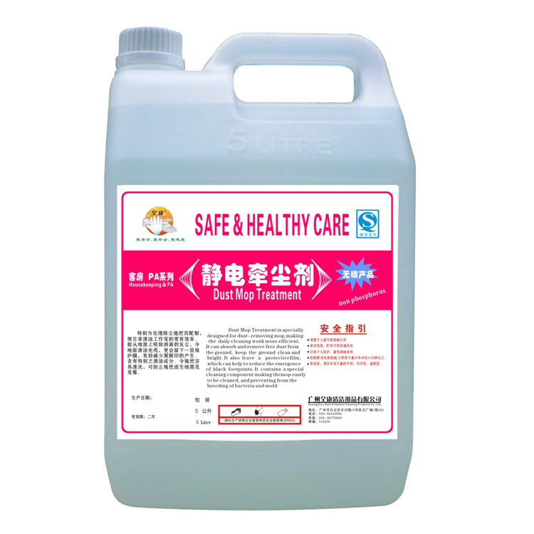 靜電牽塵劑