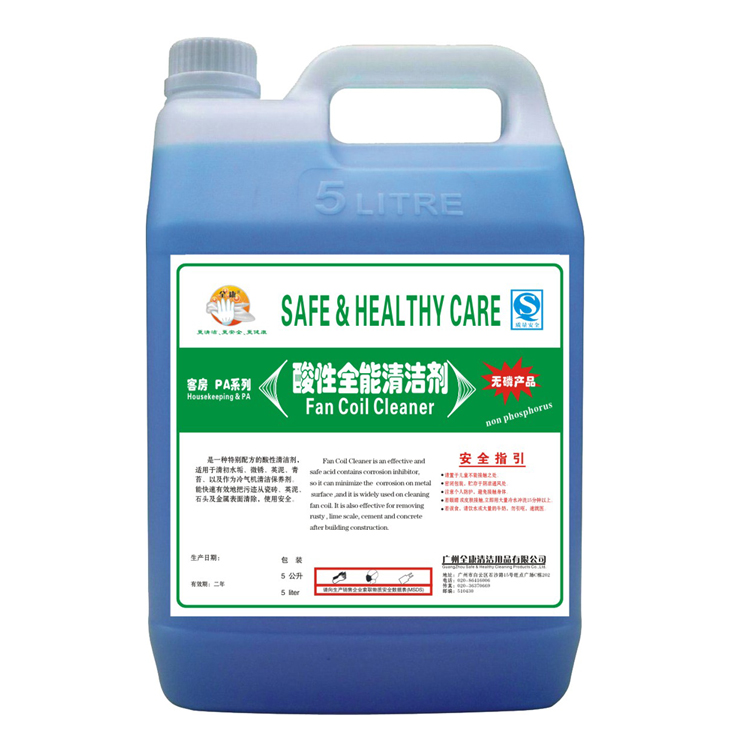 酸性全能清潔劑