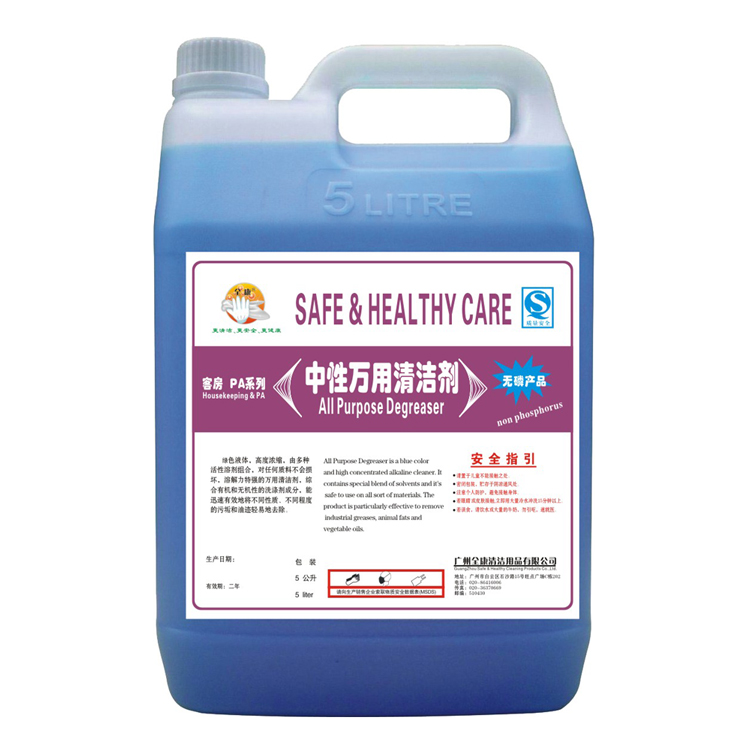 中性萬用清潔劑