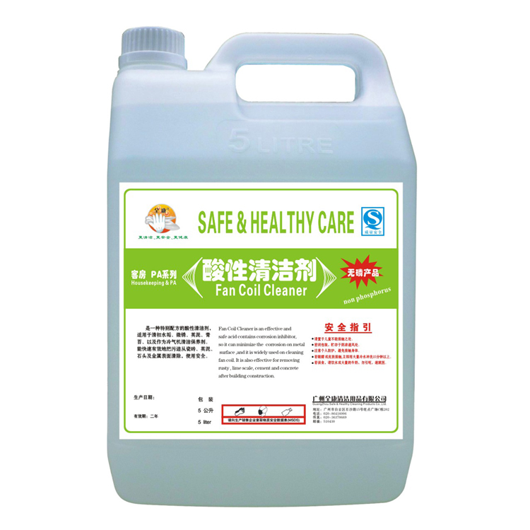 酸性清潔劑